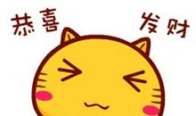 有关财神节发朋友圈的句子