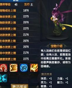 超级可爱的屏幕名称女孩