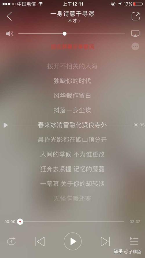 惊人的古代风格歌词