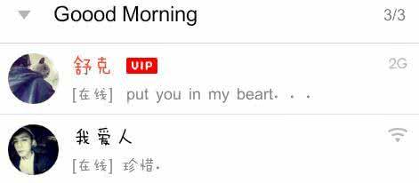 QQ以the妇的名字命名大全