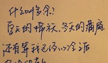 累了的伤感个性空间说说