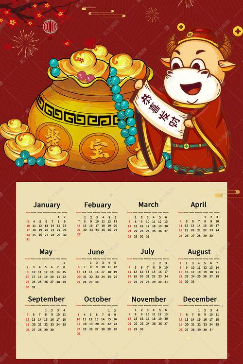 2021年新年个性讲座