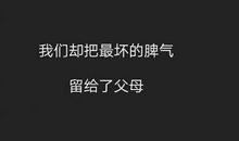 社会一点的经典语录