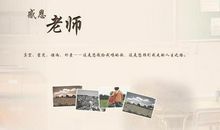 教师节语录经典语录