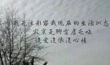 夜晚空虚寂寞的句子