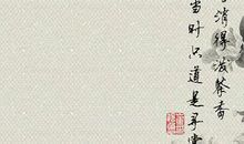 好听的古风签名