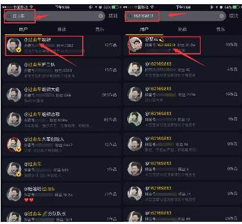 2020年都印最热门的屏幕名称英文