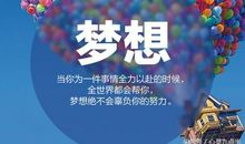 微信朋友圈说说关于精神的励志话语