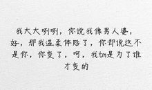 抖音热门说说短句