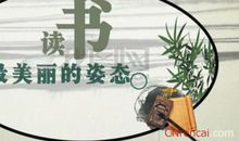 勉励学生求上进的格言