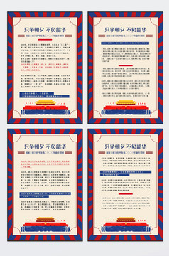 2020年总结新年贺词