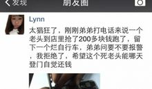 朋友圈发表说说创意