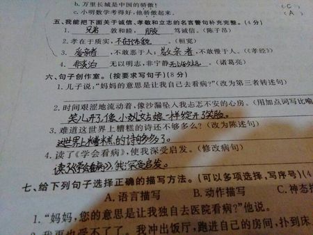 谢谢朋友们的帮助