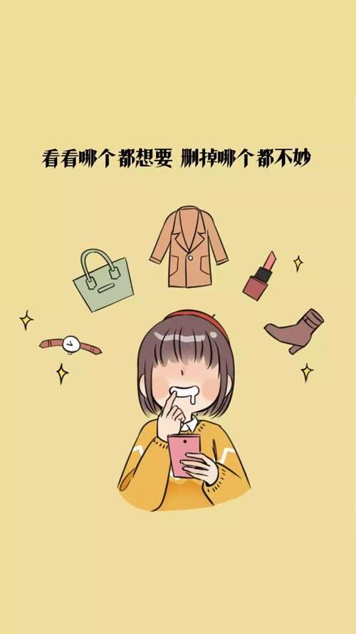 双十一剁手经典搞笑话2