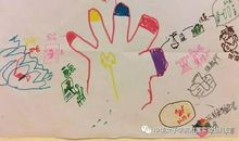 三年级爸爸妈妈的话成长手册