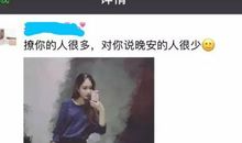 伤心微信朋友圈说说