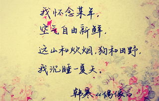 谈论悲伤的简短句子非常热门