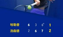 冷门的八字短语