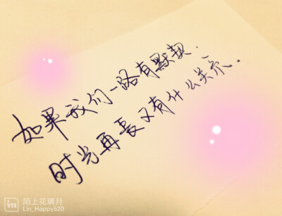 象征爱情的诗句