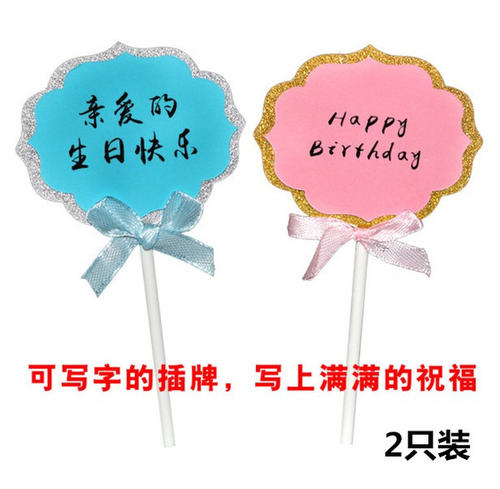 十岁生日问候女孩