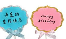 10岁生日祝福语女孩