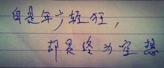 个性谈超级拉超级霸气