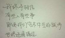 伤感说说不超过二十个字