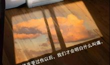 一个人伤感到心痛的句子