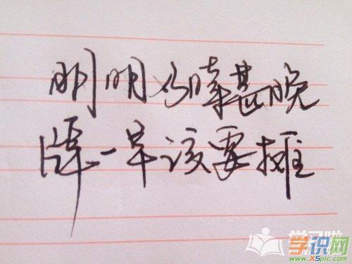 成熟男人签名书