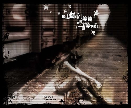 一秒钟流下眼泪的句子很短，我想看完后哭！ 2