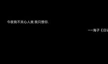 比较有意义的句子