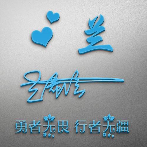 什么是适合男性签名的微信