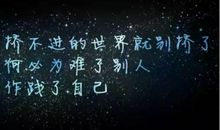 四个字说说伤感
