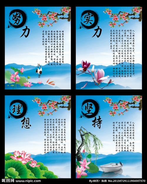 形容团结的诗歌，谚语或谚语