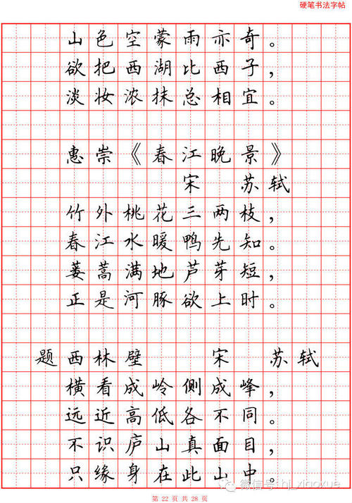 阅读著名的名言，小学长句的节选