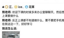 暑假开学朋友圈说说