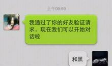 2020微信经典说说