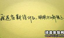 爱情悲伤诗句经典语录