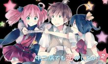 谈恋爱动漫名言