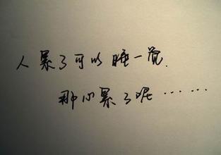 这是一些经典的感性句子