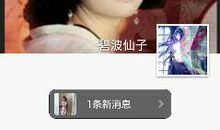 在朋友圈发说说