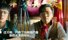 我和我的家乡经典台词