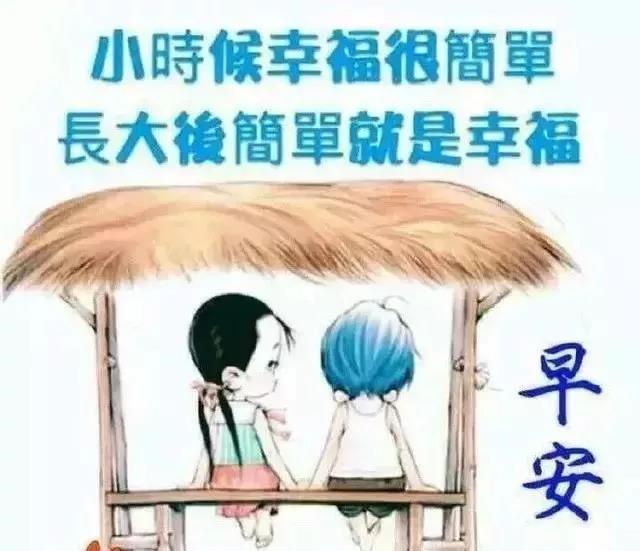销售给客户的问候