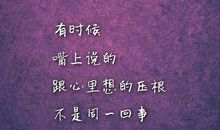 表达对自己很失望的句子