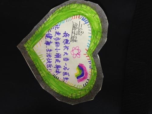 幼儿园愿望卡的句子