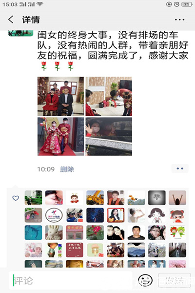 微信朋友圈中关于女性的句子