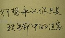 发发心情的朋友圈说说