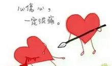 心痛到撕心裂肺的唯美句子