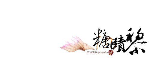 古老的短句是如此美丽，以至于他们哭了