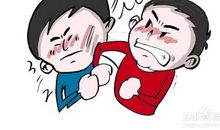 心情愤怒的诗句